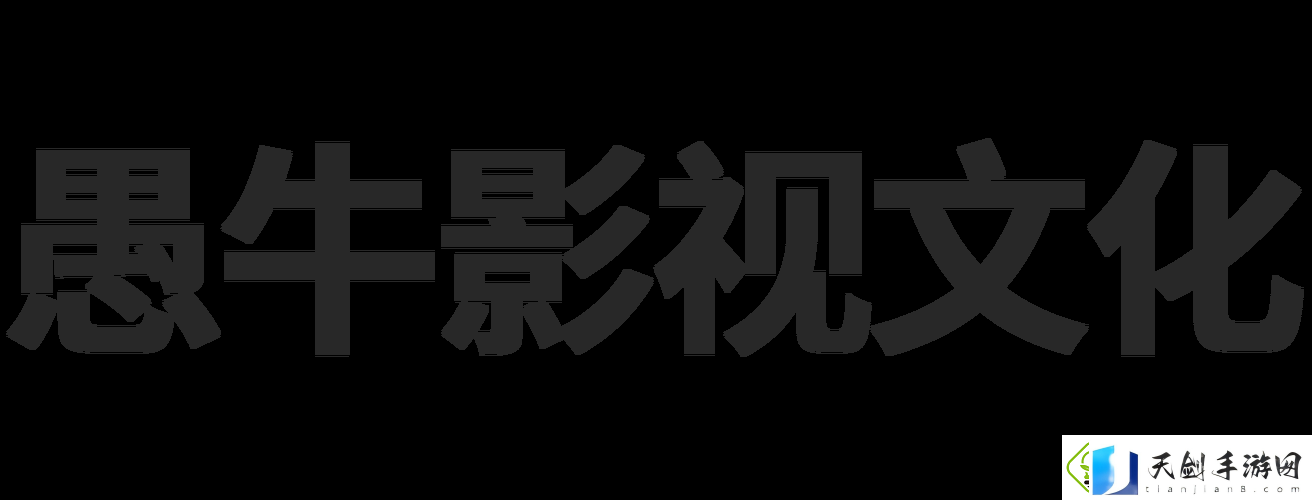 探寻7777**网**Av鲁丝片背后的文化现象