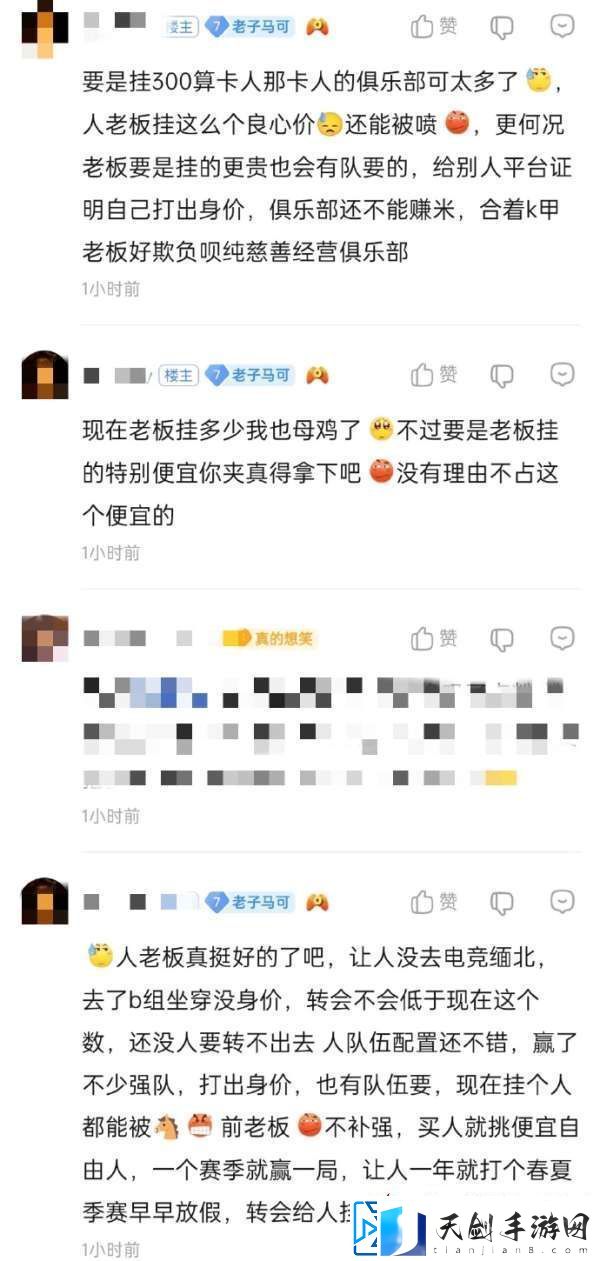 吃瓜汇总