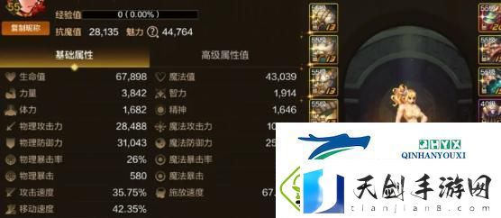 dnf手游机械牛怎么打