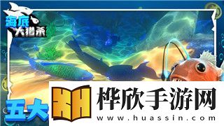 魔界战记2隐藏人物获取方式攻略：如何解锁并获得所有隐藏角色的详细攻略