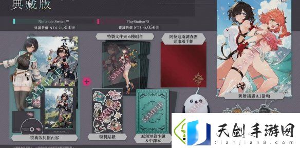 优米雅的炼金工房今日发售！官方发布上市宣传片