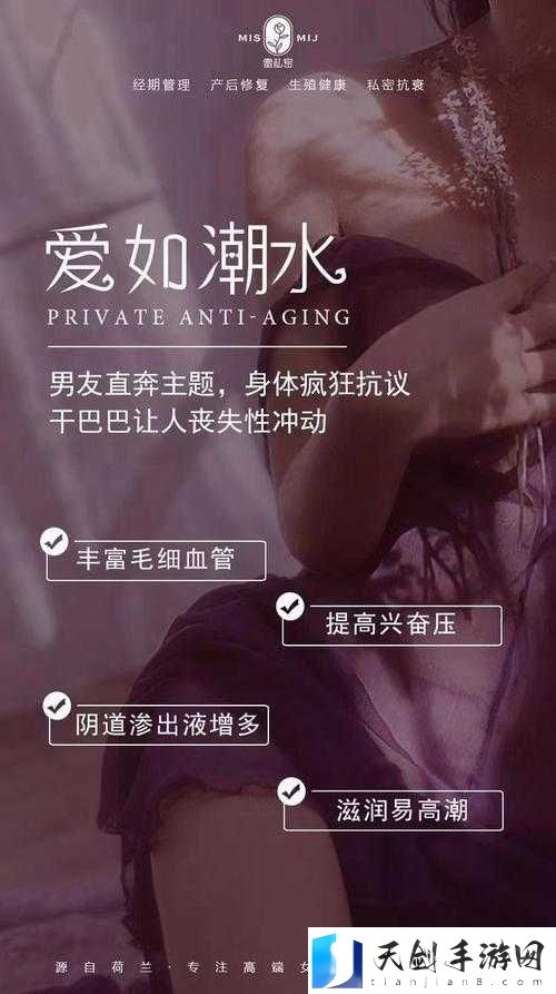 zjizji18 女人水多究竟为何如此引人关注