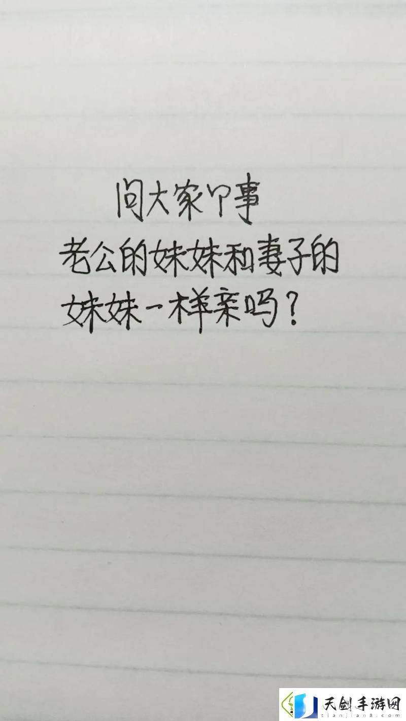丈夫喜欢亲妻子的小妹妹