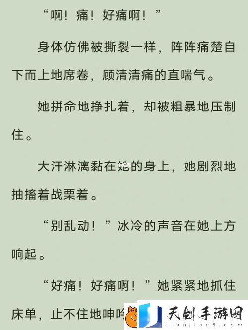 好好疼爱里面第6集免费观看：情感的深度与成长的探索