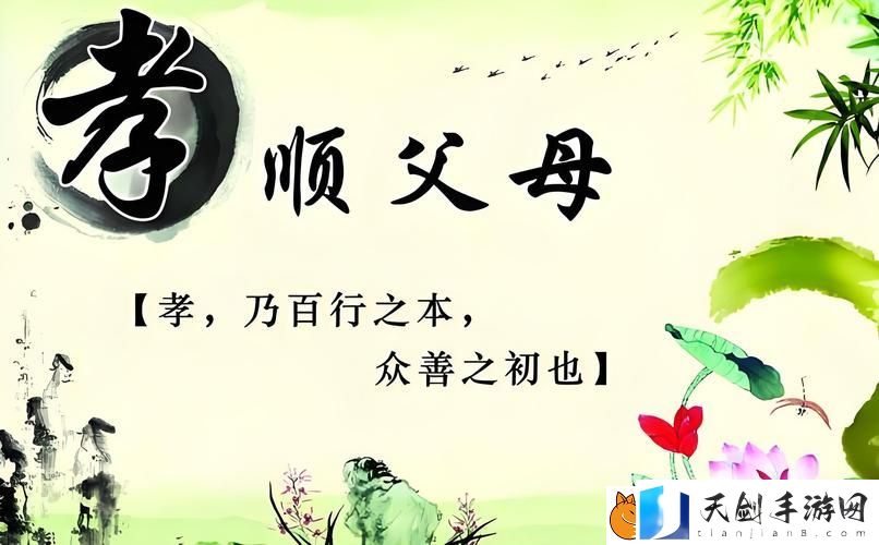 母慈子孝共天伦：家是爱的温暖港湾