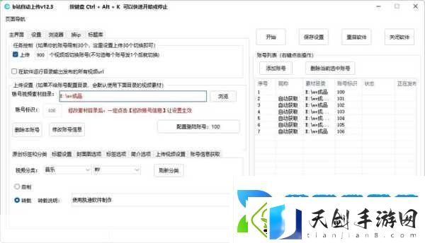 夜里18款禁用B站入APP软件-1.-夜间使用B站必知：18款禁用软件大揭秘