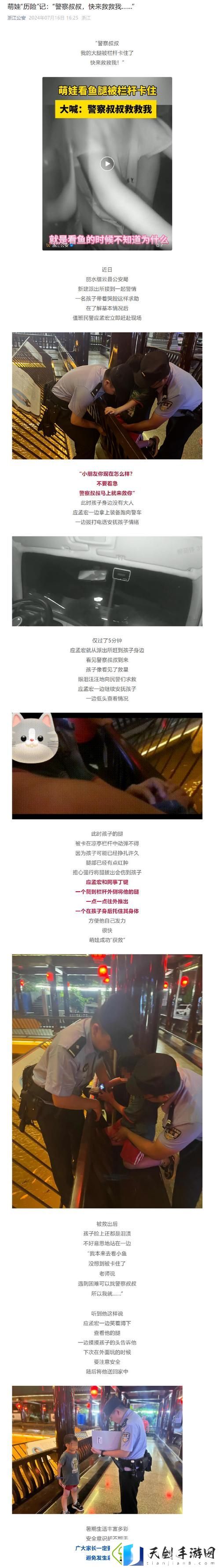妈妈你真棒插曲快来救救我电影-网友：感动与共鸣的结合