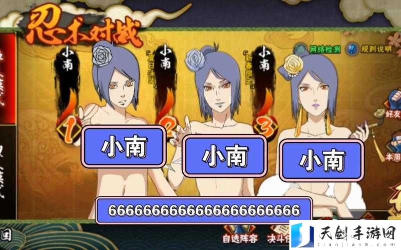 长门与小南欢乐进行拔萝卜趣味游戏