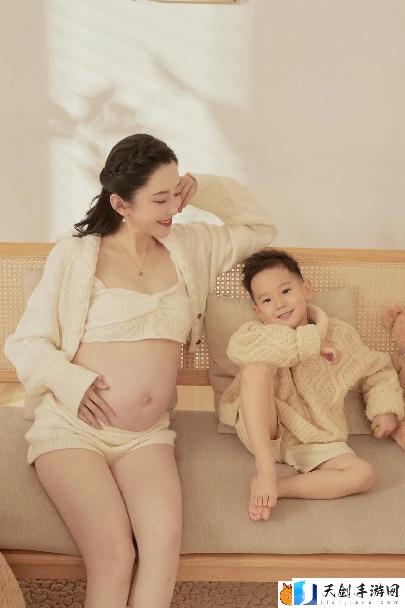 母慈子孝共天伦怀孕：孕期的温暖与幸福