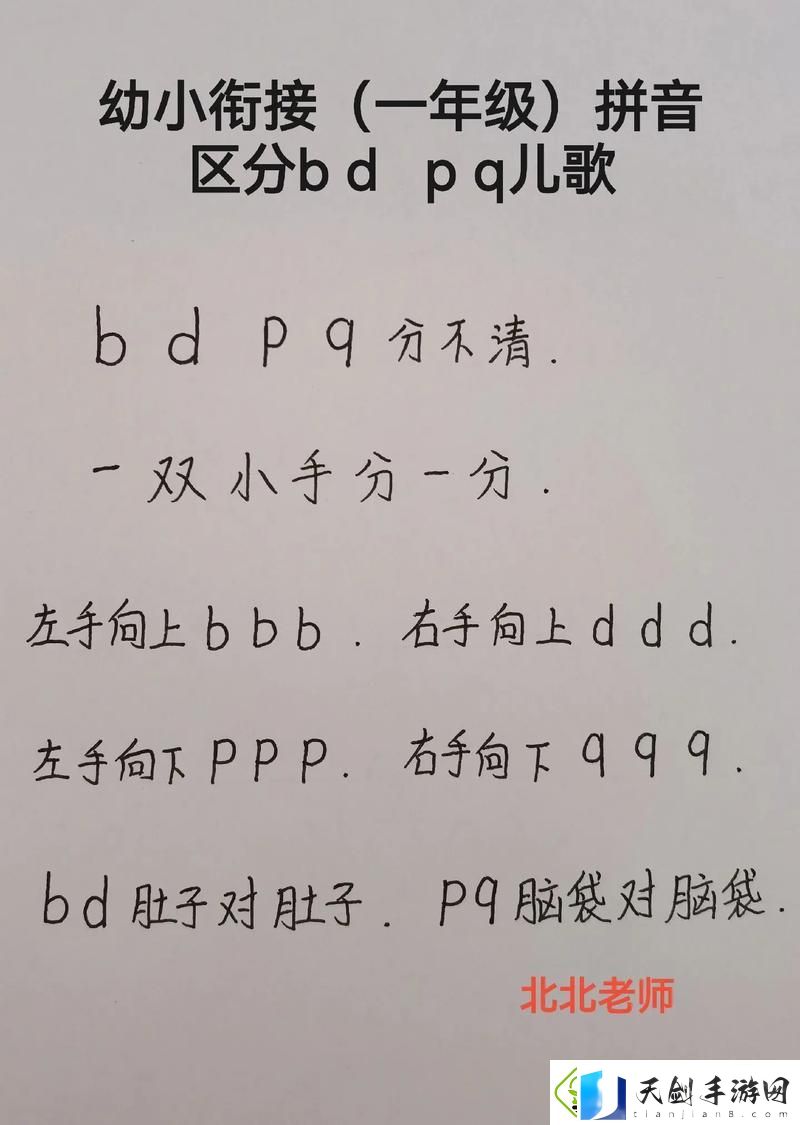 X老B和XB的区别