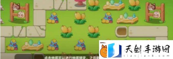 保卫萝卜4浪漫七夕第5关怎么过