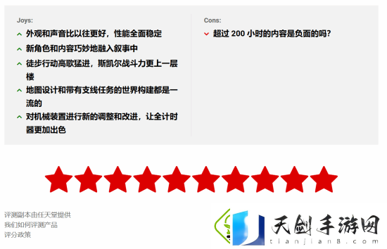 异度之刃X终极版Ninrendo-Life满分-伟大的RPG