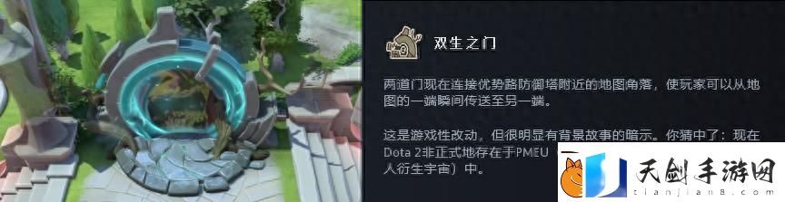 DOTA2新版本宣传片