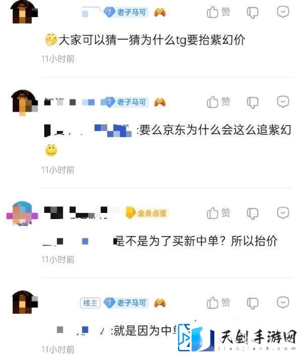 吃瓜汇总