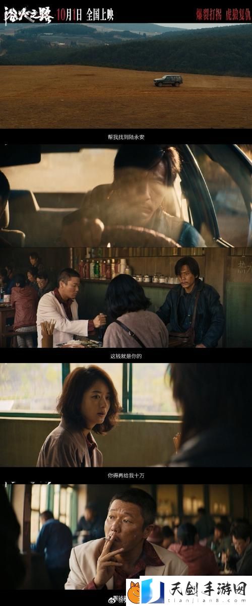 搬家工人的绝遇观看：无声的悲剧-生活的呐喊
