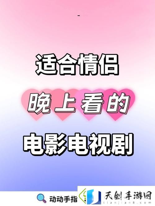 叙述成都私人情侣免费看电视剧的软件更新了-平台：快乐追剧