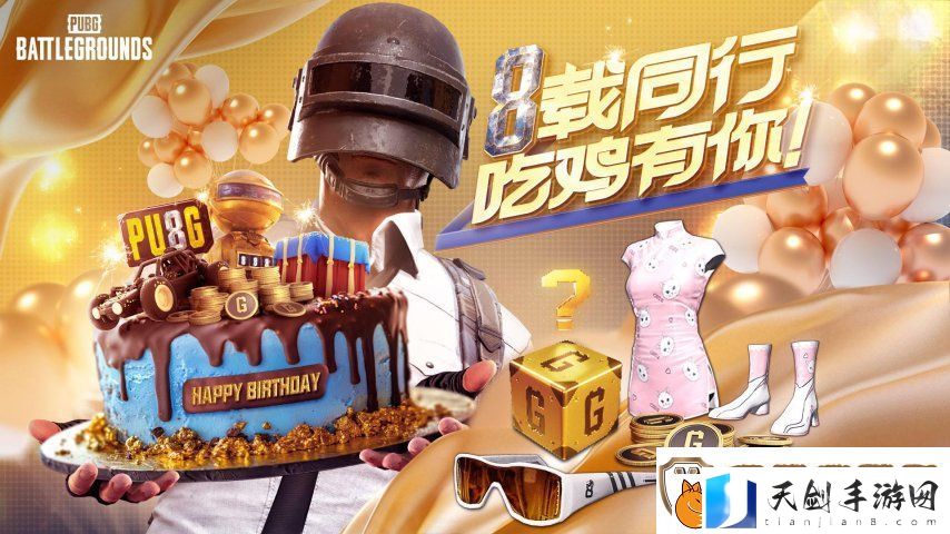 最高同时在线突破90万人！运营8年的绝地求生为何还这么火