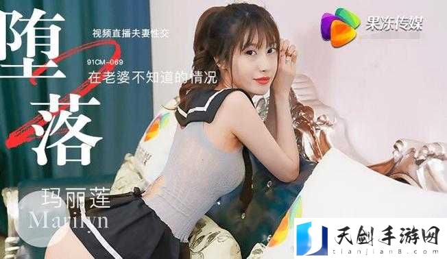 国产精品秘 果冻传媒潘：演绎中国影视的魅力与创新