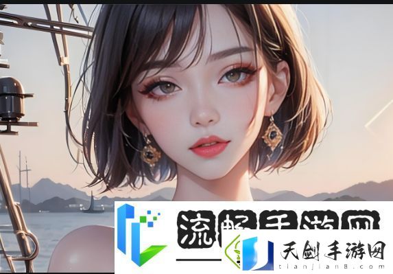 51动漫永久免费看NBA视频：如何享受高清流畅的篮球赛事直播