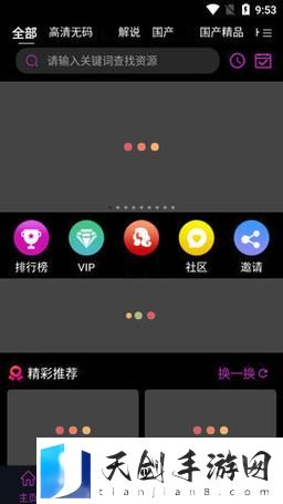 探索多彩视频世界：10款短视频App下载推荐
