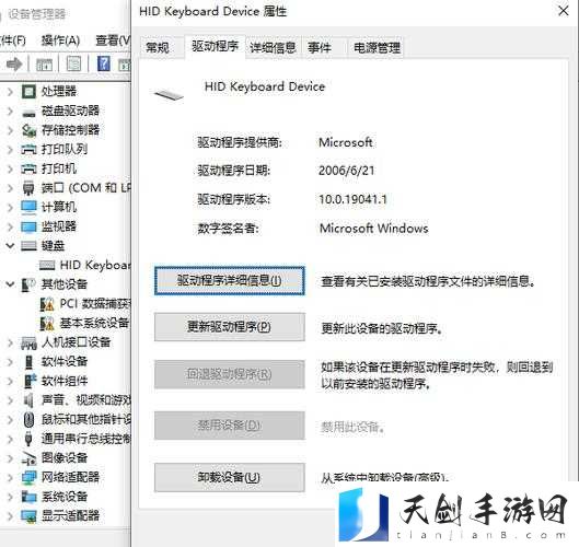 FIFA15手柄插入后键盘没反应怎么办