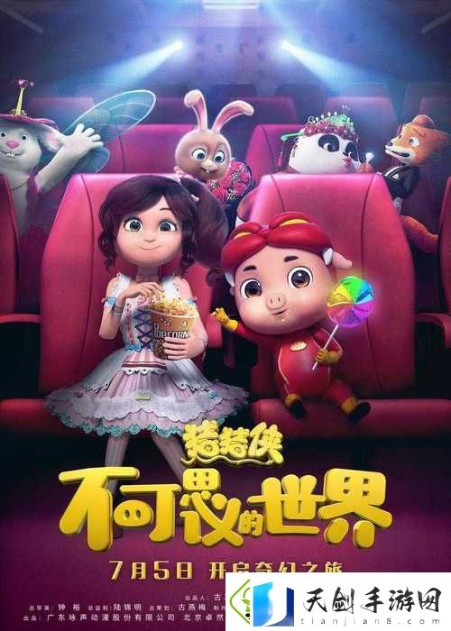 想象无限-畅享视听盛宴——麻花天美星空无限免费观看电视剧