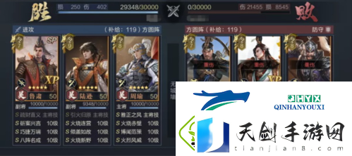鸿图之下新增SP鲁肃