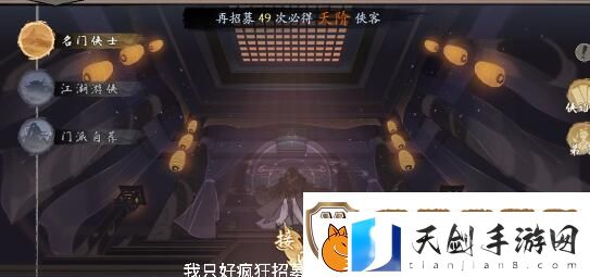 千古江湖梦新手主角选择及出生地详细玩法