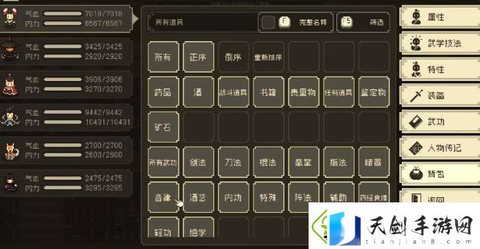 大江湖之苍龙与白鸟少林寺怎么进入