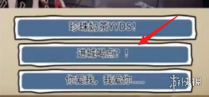 隐秘的档案对暗号怎么过