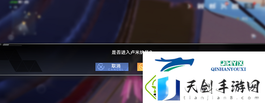 幻塔卢米纳号船底怎么进入