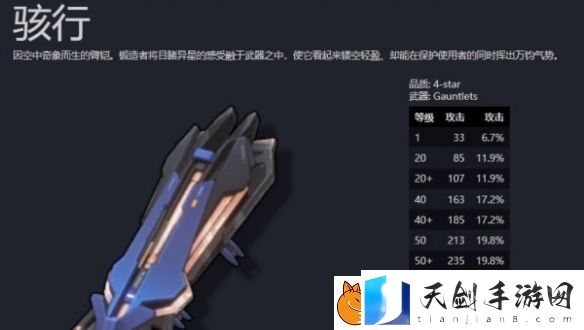 鸣潮洛可可值得培养吗