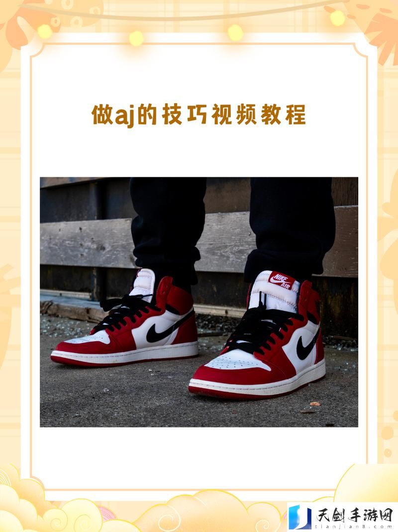 两个人做AJ视频一般几天恢复