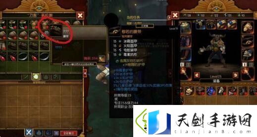 达成任务收获精彩