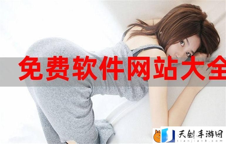 免费的行情网站www下载