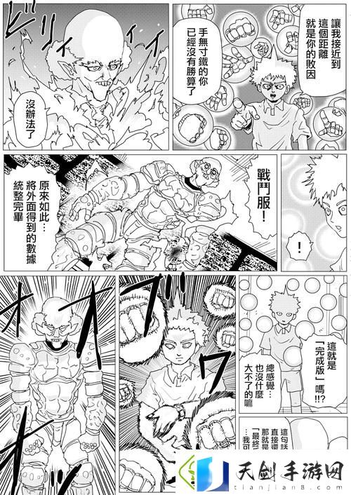 一家乱战1
