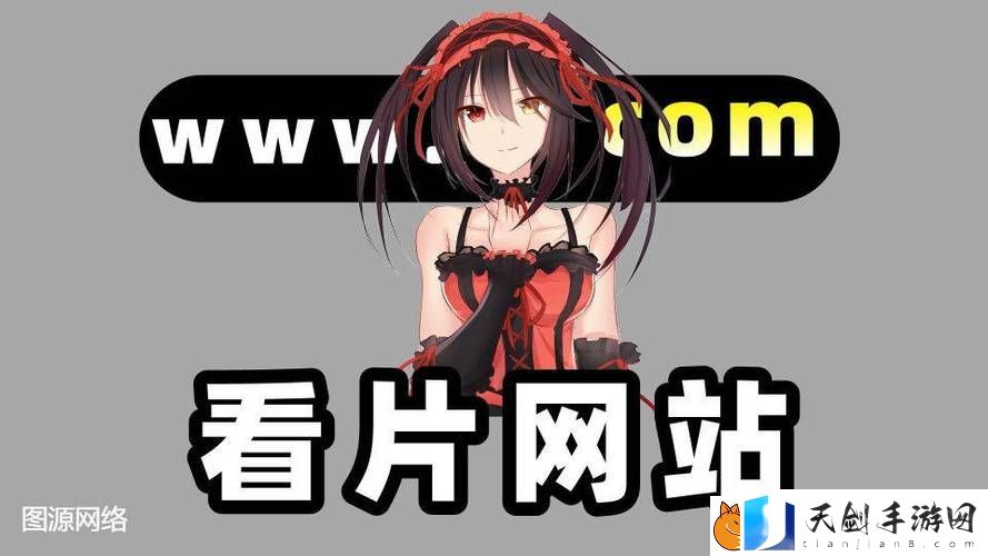 黄金网站9.1入口免费：探索在线娱乐平台的新境界