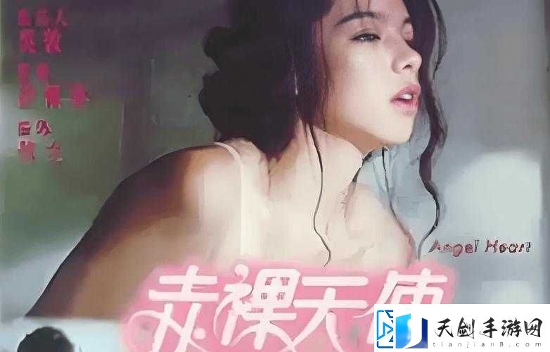 如何在观看免费黄色站在线时确保个人隐私和安全