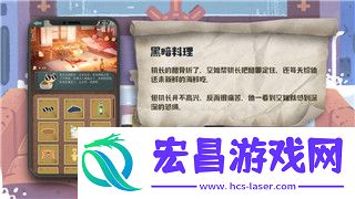 雨中冒险2装备图鉴解锁攻略