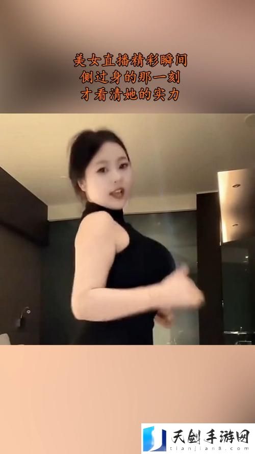 小蛮腰直播