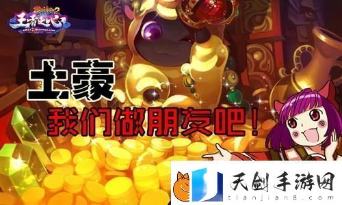 逆水寒手游丐帮总舵在哪个隐秘位置：深入探寻丐帮总部的神秘面纱与定位