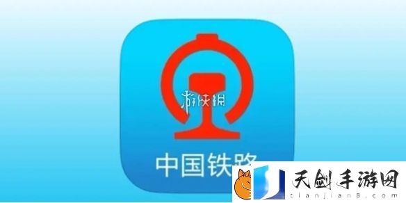 12306积分怎么获得-12306积分获取方法