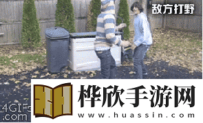 搞笑gif图
