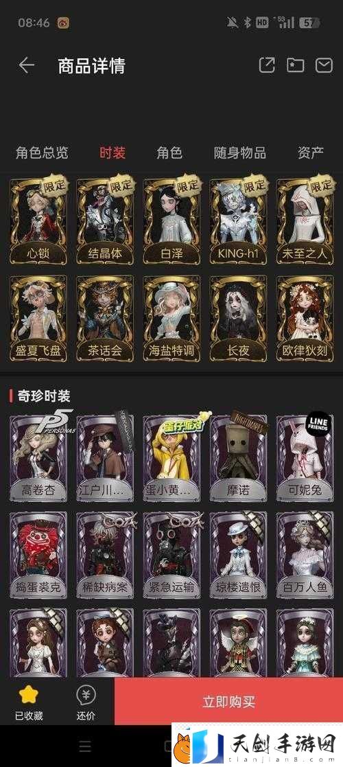 诺弗兰物语六星妖精灵抽奖概率大揭秘