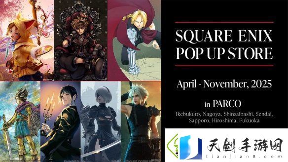 SQUARE