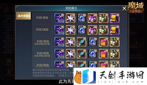 新副本！夺城战！魔域口袋版全新片区玩法上线！