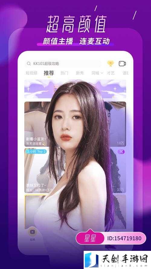 成全免费高清大全带来极致影视畅享体验