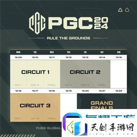 pgc2024有哪些中国队伍参赛