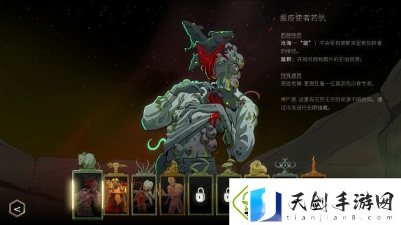 猎奇风资源管理肉鸽邪神大道3月底登陆Steam！