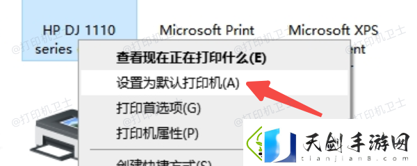 惠普打印机不能打印是怎么回事